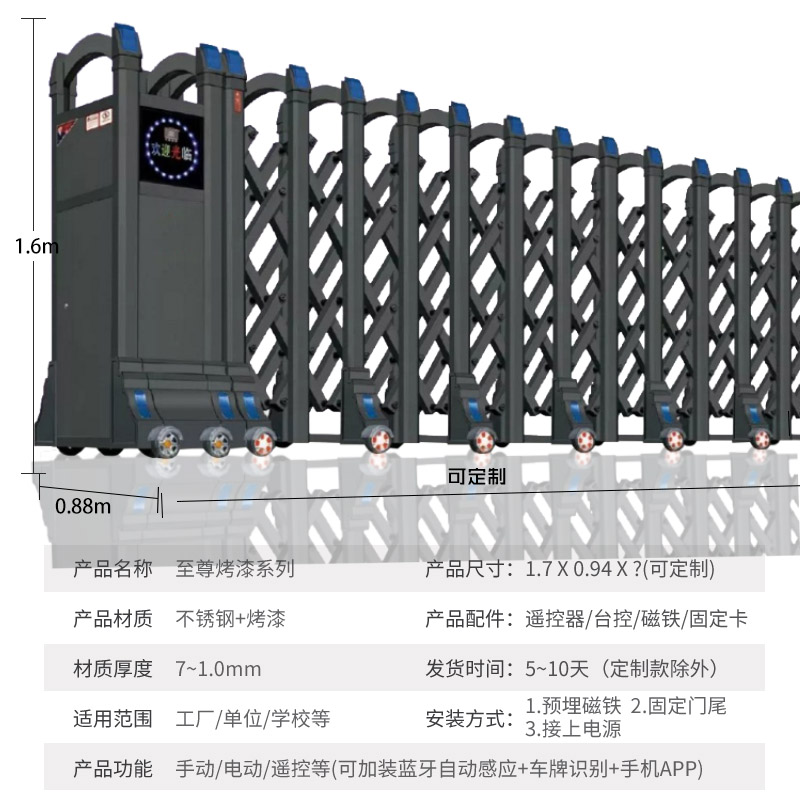 绍兴别墅自动伸缩门