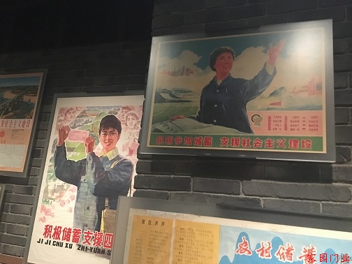 上世纪80年代银行鼓励居民储蓄的海报（董志雯摄）