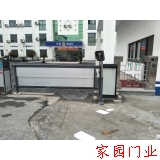 Shaoxing Keqiao installation of Bluetooth barrier