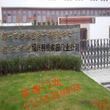 绍兴市老年大学活动中心电动伸缩门